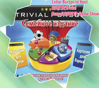 Trivial game