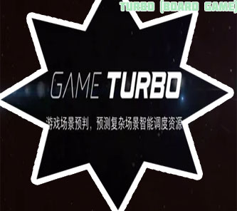 Turbo game